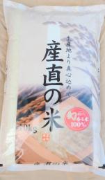令和5年産仁井田米　幻の香る米(10割十和錦)10kg