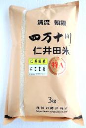 特A令和6年産 　仁井田米　 にこまる3k