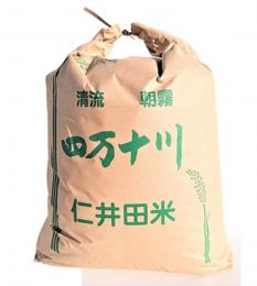 令和5年産 仁井田米 ヒノヒカリ玄米24kg