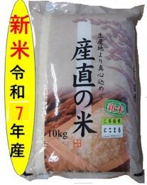 新米 令和7年産　仁井田米　にこまる10k