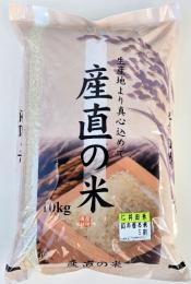 令和7年産仁井田米　幻の香る米5割    (にこまるブレンド)　10kg