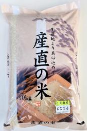  令和7年産　仁井田米　にこまる10k