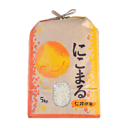 令和7年産 　仁井田米　にこまる5k