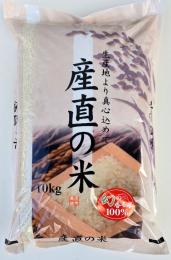 令和7年産仁井田米幻の香る米(10割十和錦)10kg