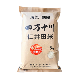 令和7年産仁井田米幻の香る米(10割十和錦)5kg