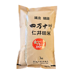 令和7年産仁井田米幻の香る米(10割十和錦)3kg
