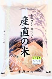 令和6年産仁井田米  ヒノヒカリ10kg