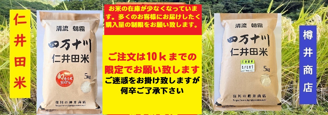 0025520 増補諸色 相庭高下伝 玉江漁隠 河内屋太助 享和1年 相場